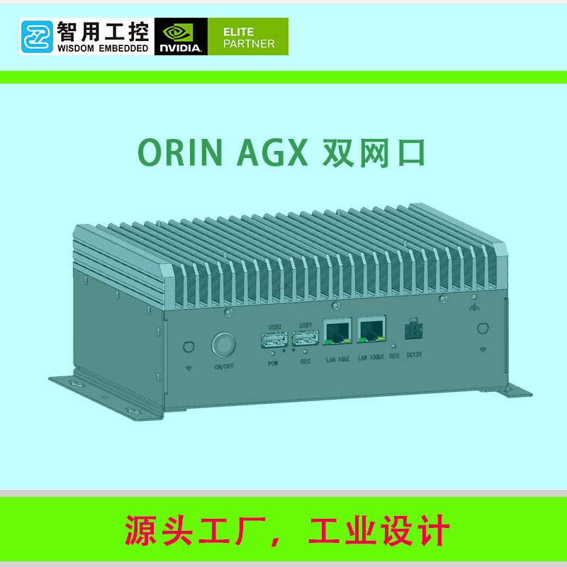 ORIN AGX 双网口+GMSL相接接口