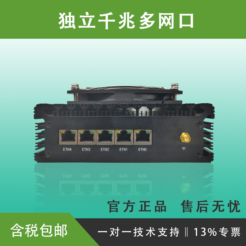 ORIN NX 多网口