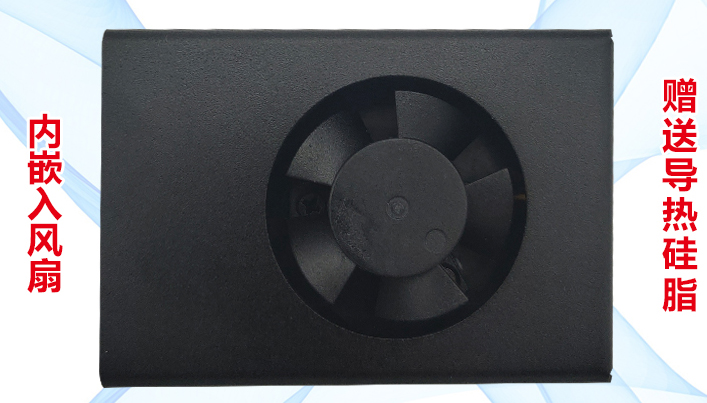 NANO 有源散热器WS-RDN-202