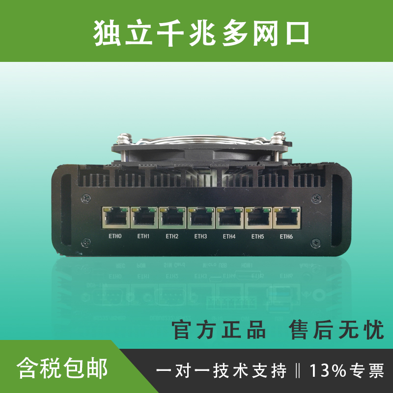 ORIN NX 多网口
