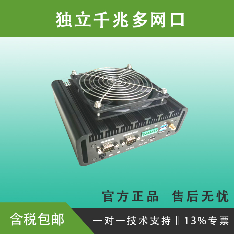 ORIN NX 多网口